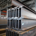 Q235B SM490 Hot Rolled Steel H Beam